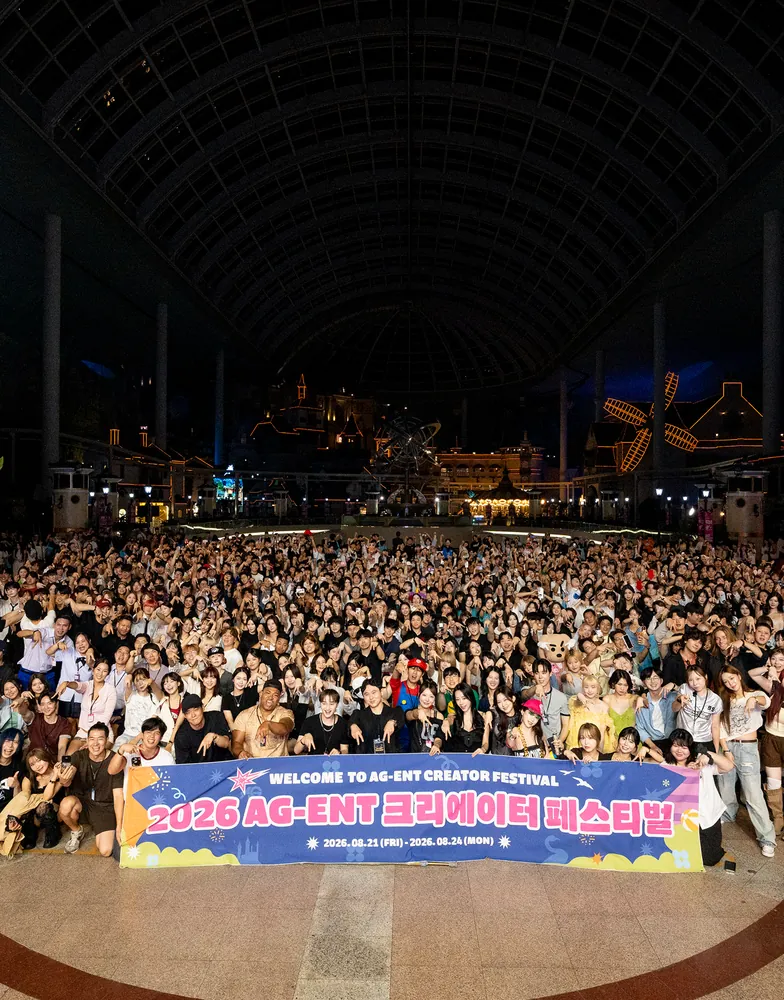 2026 AG-ENT 크리에이터 페스티벌 단체 사진